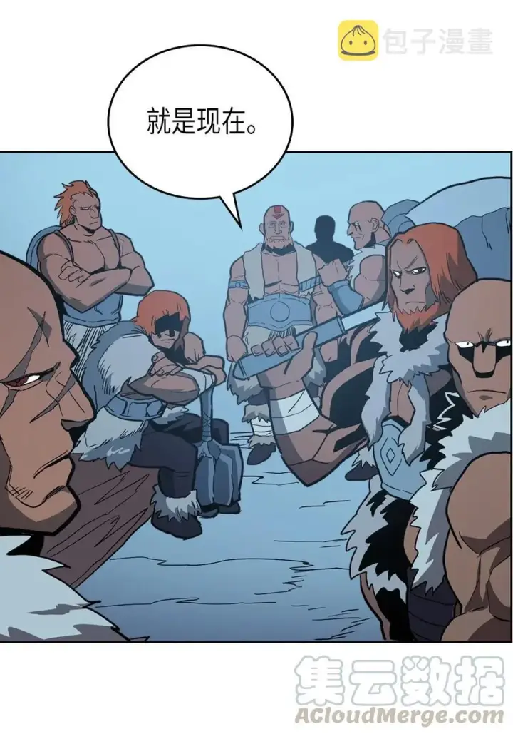 《归还者的魔法要特别》055 55图69