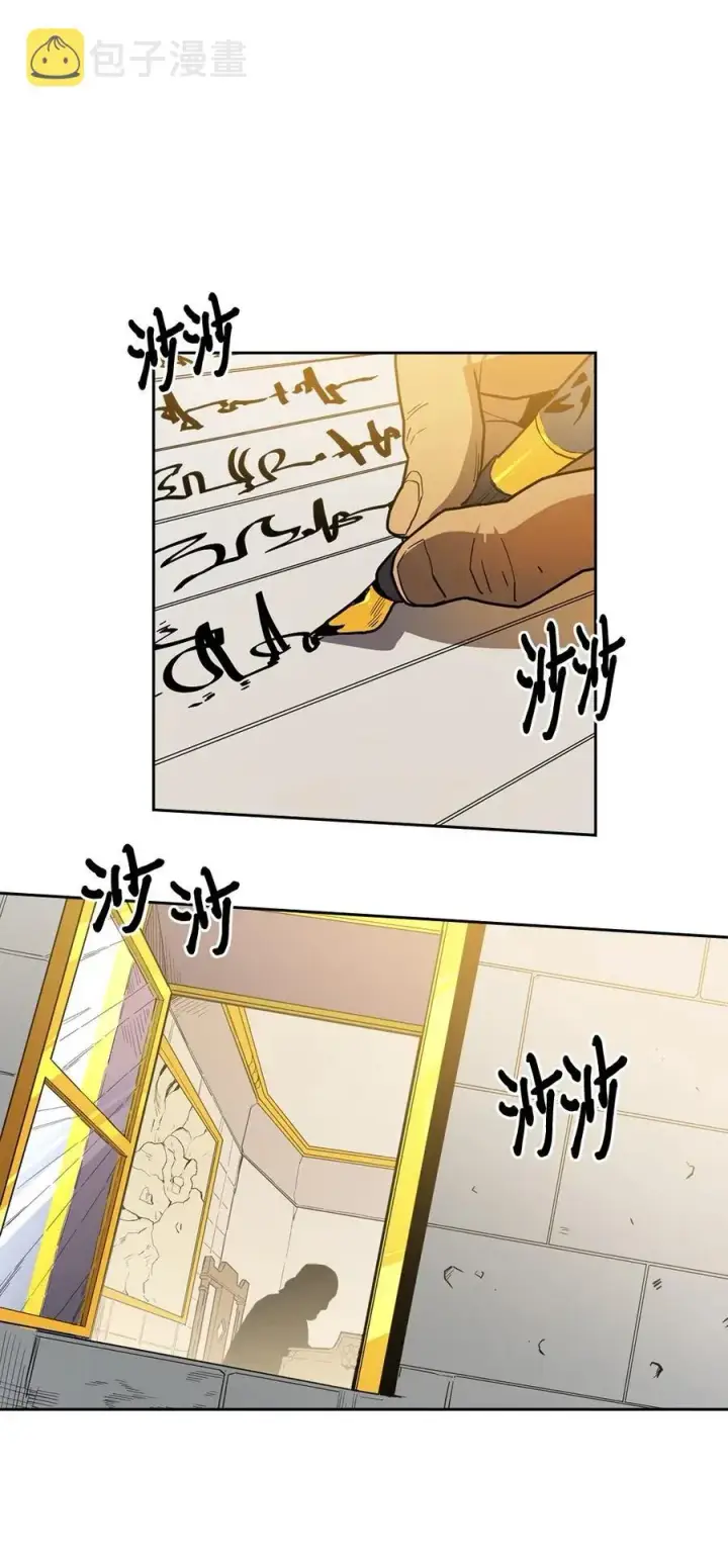 《归还者的魔法要特别》055 55图7