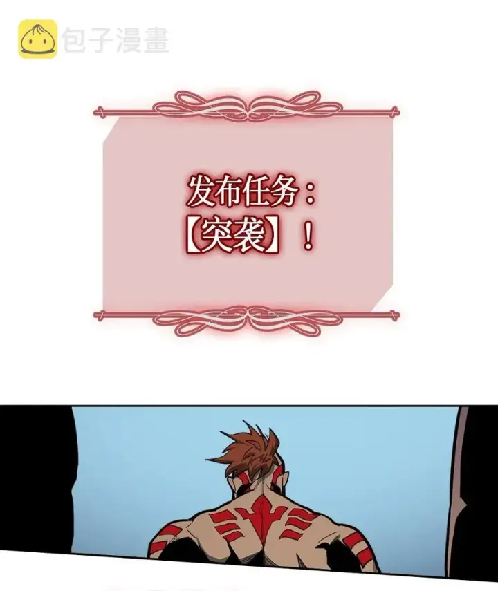 《归还者的魔法要特别》055 55图70