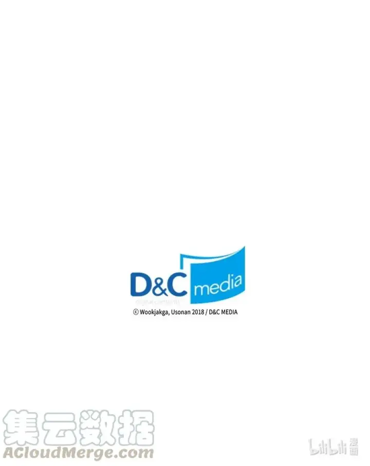 《归还者的魔法要特别》055 55图73