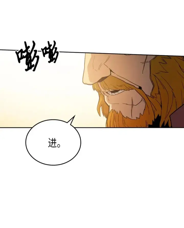 《归还者的魔法要特别》055 55图8
