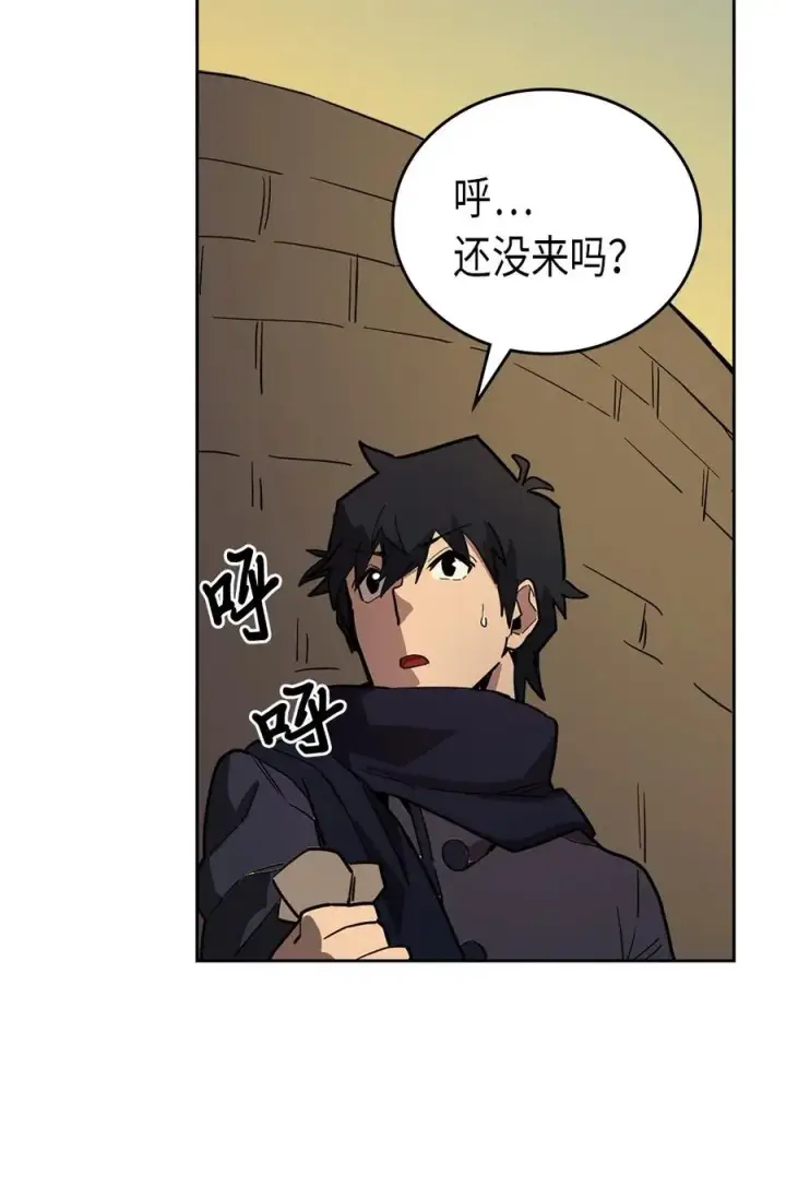 《归还者的魔法要特别》056 56图20