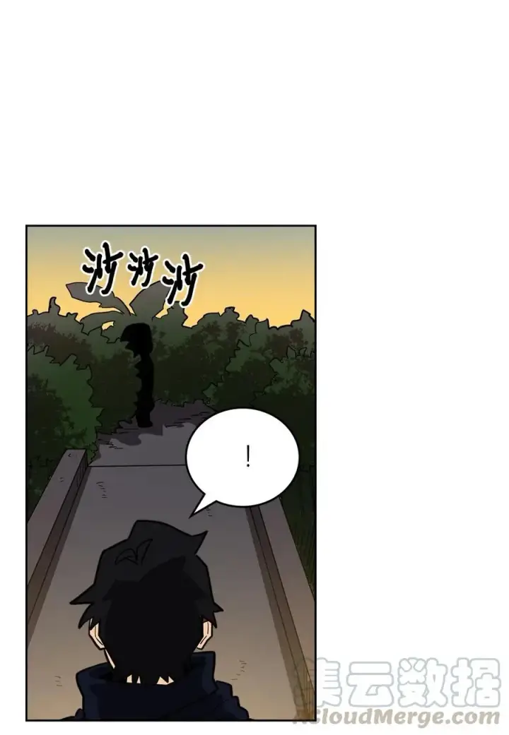 《归还者的魔法要特别》056 56图21