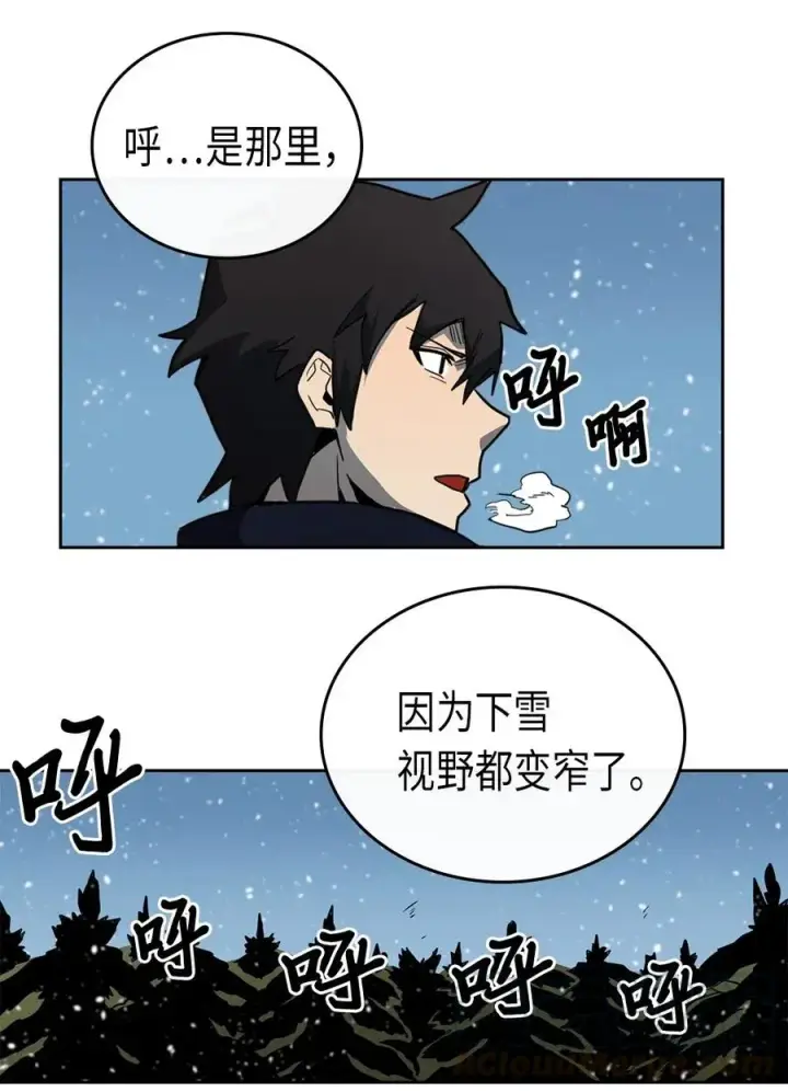 《归还者的魔法要特别》056 56图37