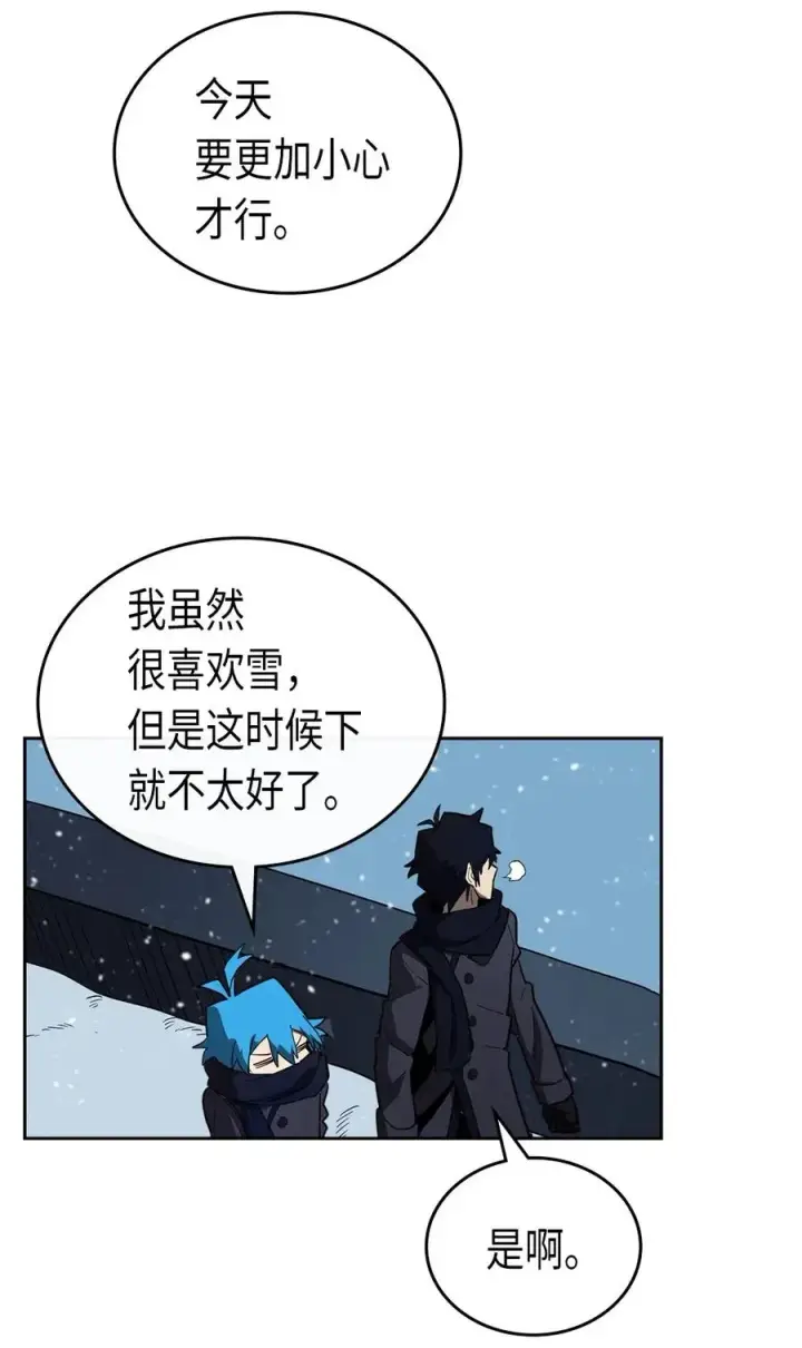 《归还者的魔法要特别》056 56图38