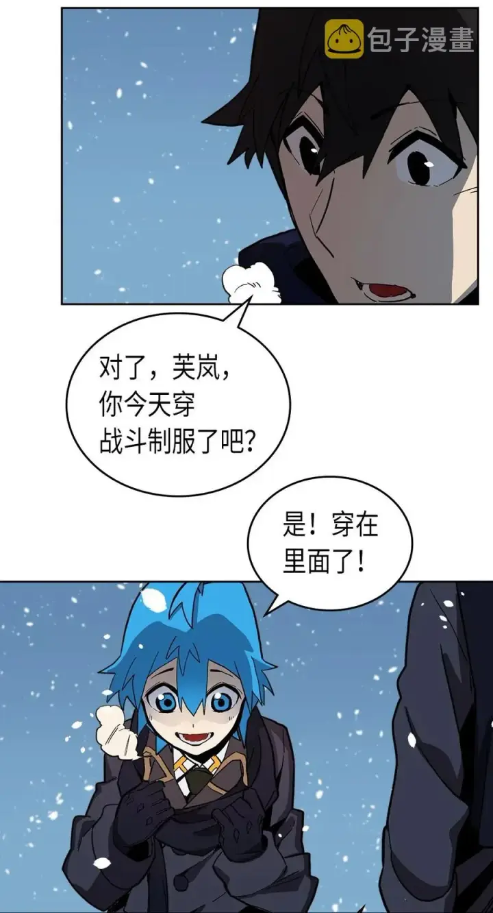 《归还者的魔法要特别》056 56图39