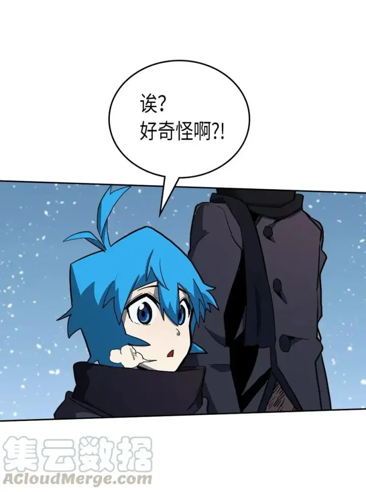 《归还者的魔法要特别》056 56图41