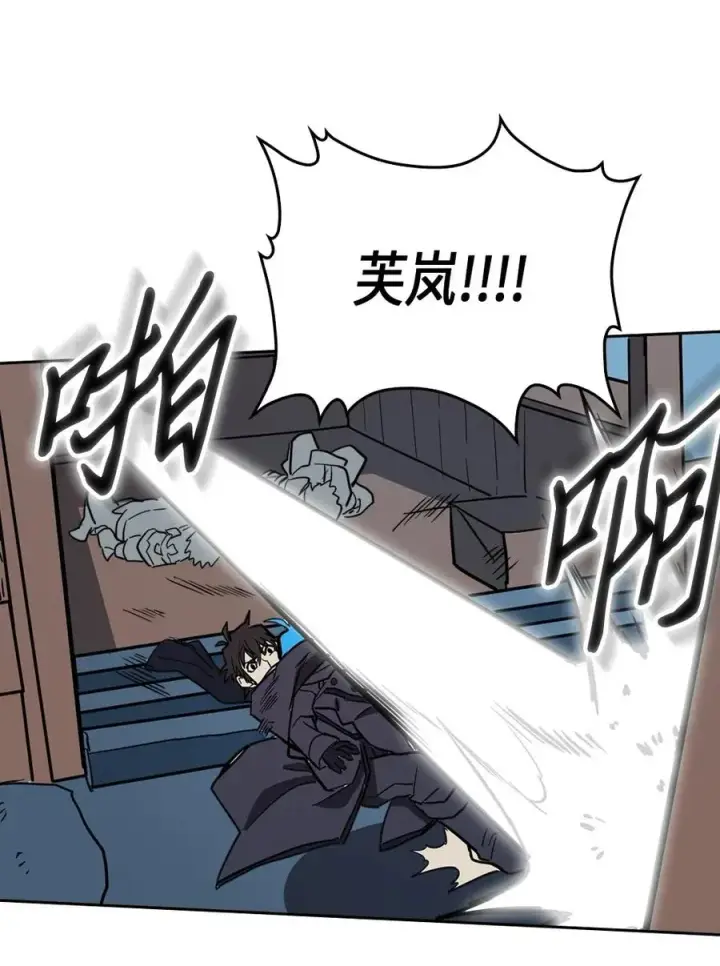 《归还者的魔法要特别》056 56图55