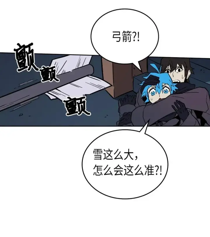 《归还者的魔法要特别》056 56图56
