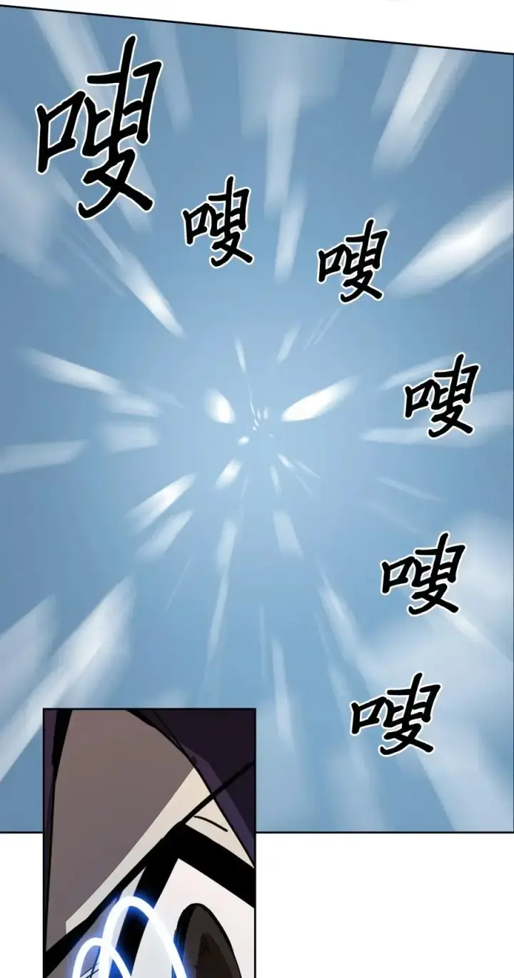 《归还者的魔法要特别》056 56图59