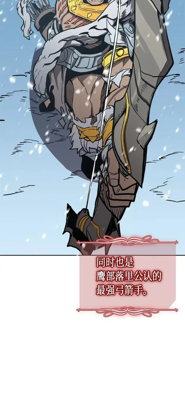 《归还者的魔法要特别》056 56图64