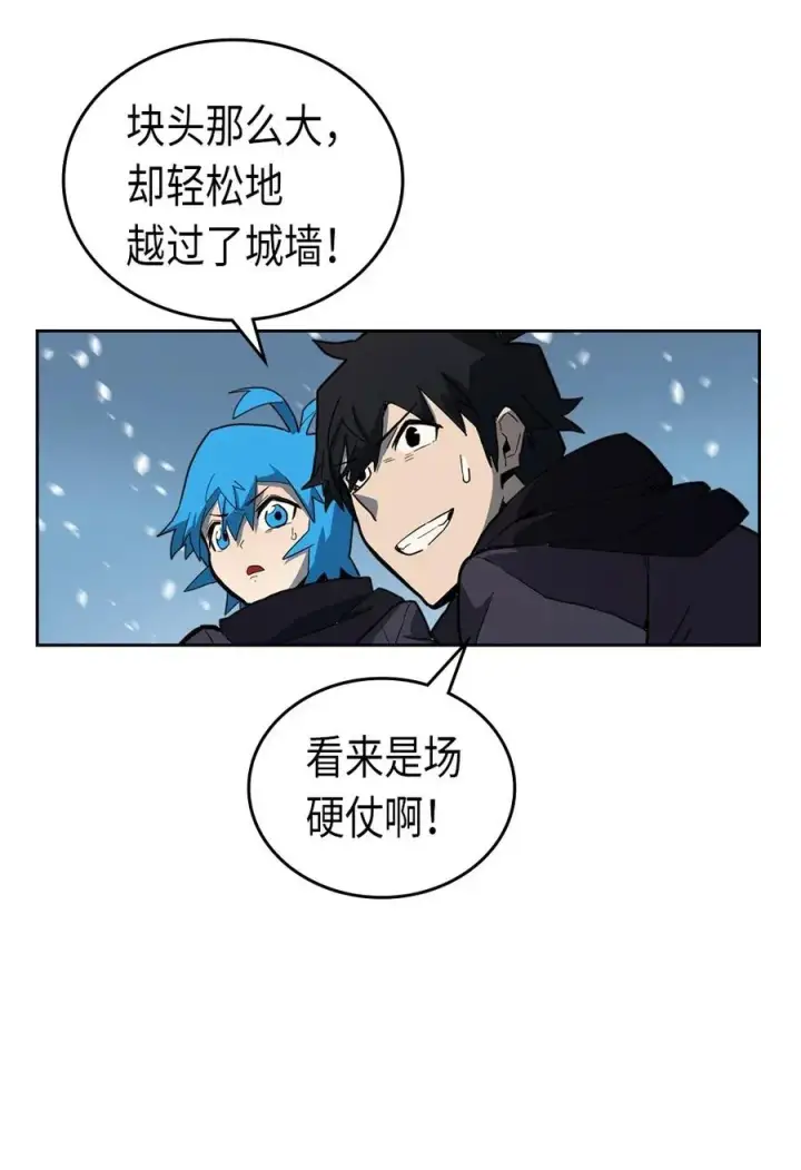 《归还者的魔法要特别》056 56图66