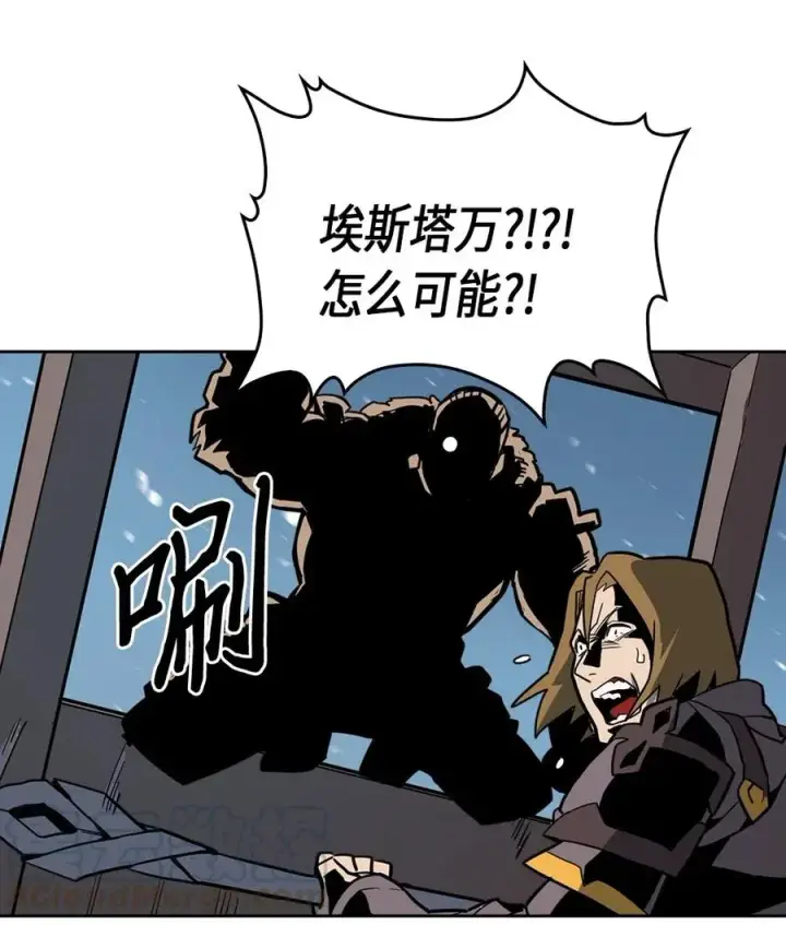 《归还者的魔法要特别》056 56图69