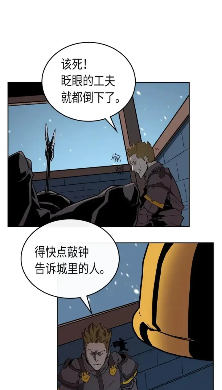 《归还者的魔法要特别》057 57图10