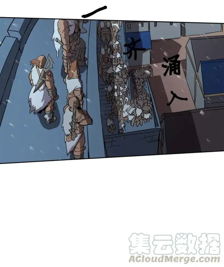 《归还者的魔法要特别》057 57图17