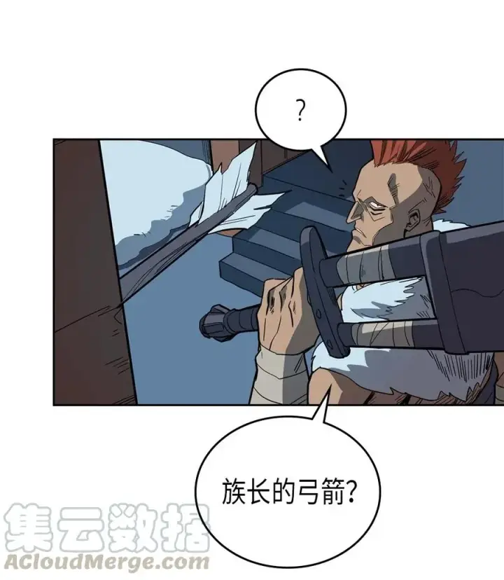 《归还者的魔法要特别》057 57图25