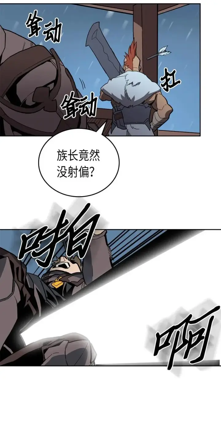 《归还者的魔法要特别》057 57图26