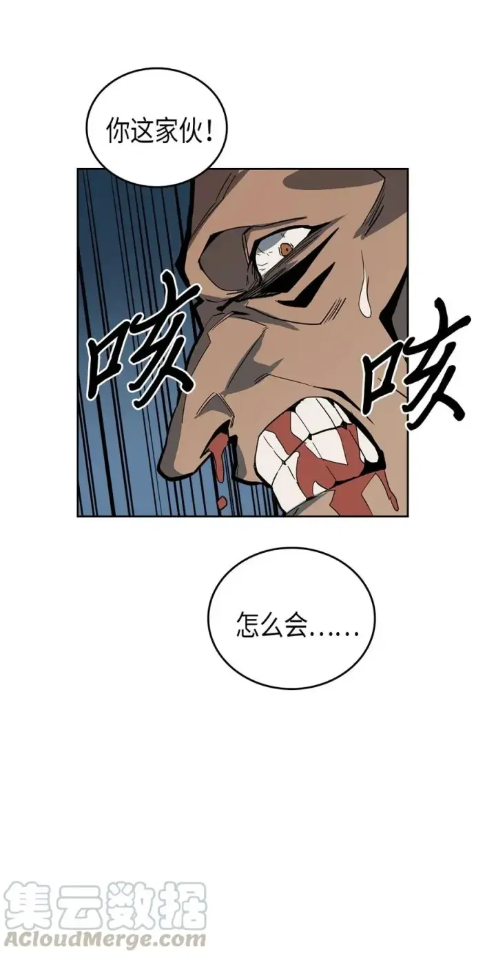 《归还者的魔法要特别》057 57图29