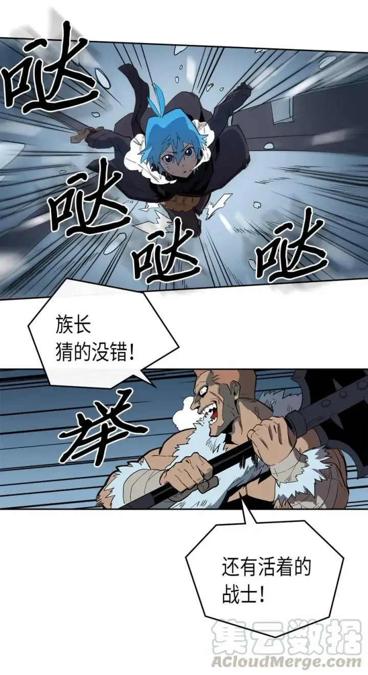 《归还者的魔法要特别》057 57图37