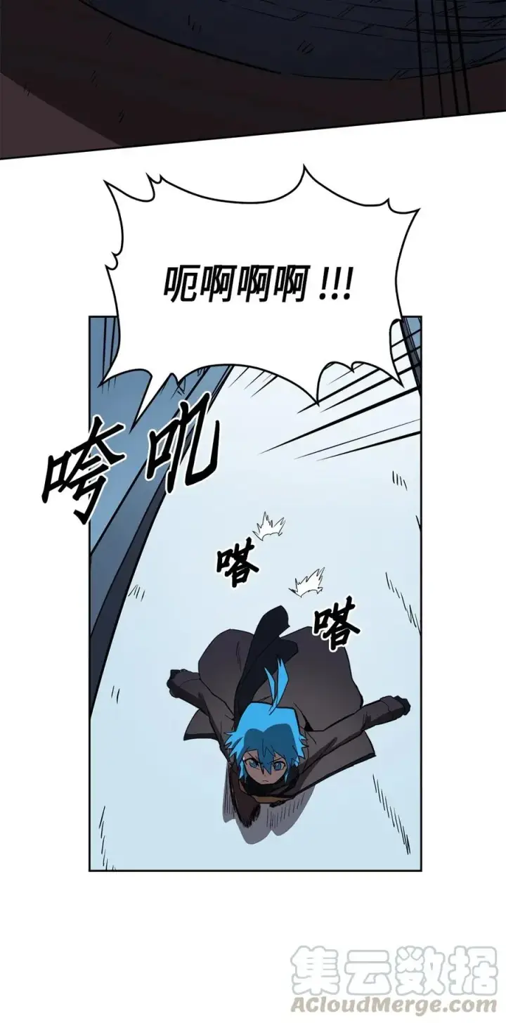 《归还者的魔法要特别》057 57图49