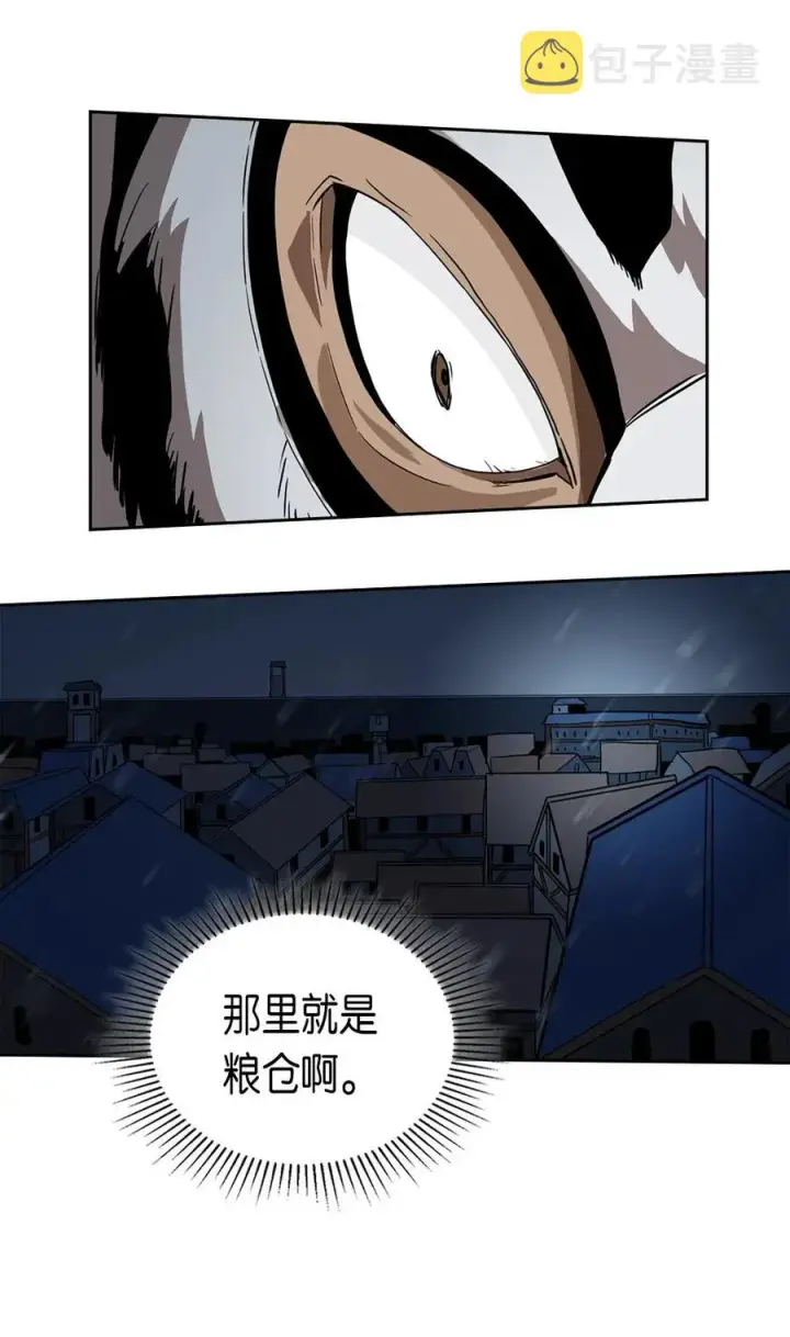 《归还者的魔法要特别》057 57图6