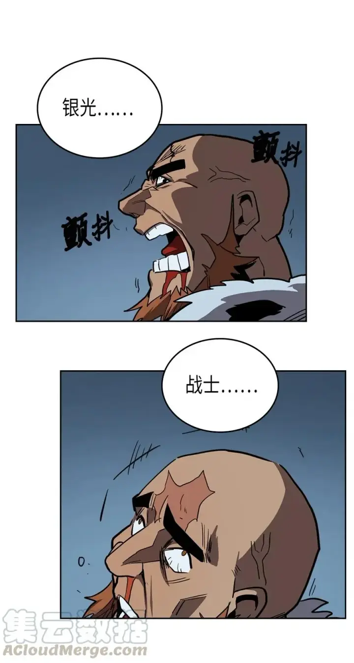 《归还者的魔法要特别》057 57图61