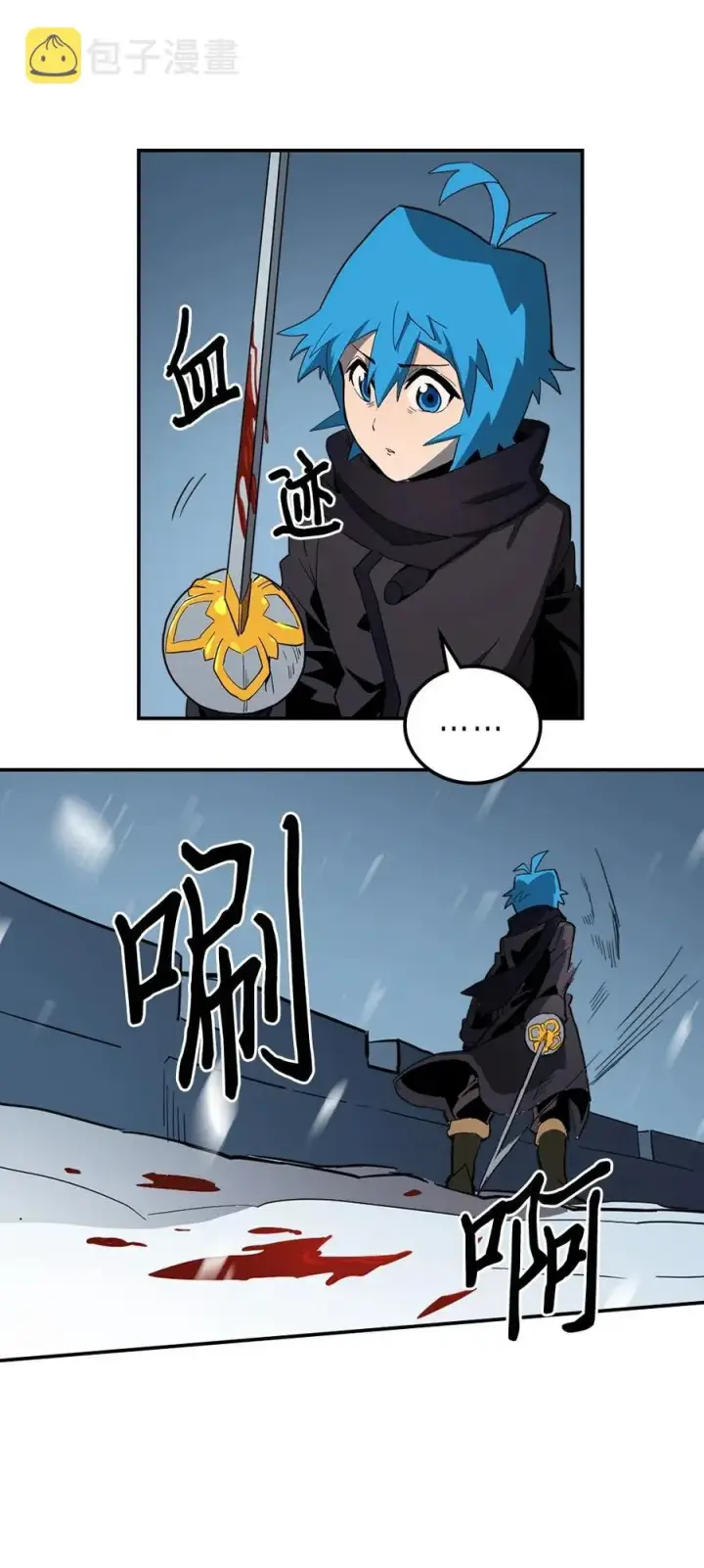 《归还者的魔法要特别》057 57图63