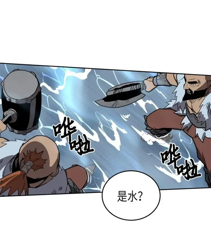 《归还者的魔法要特别》058 58图10