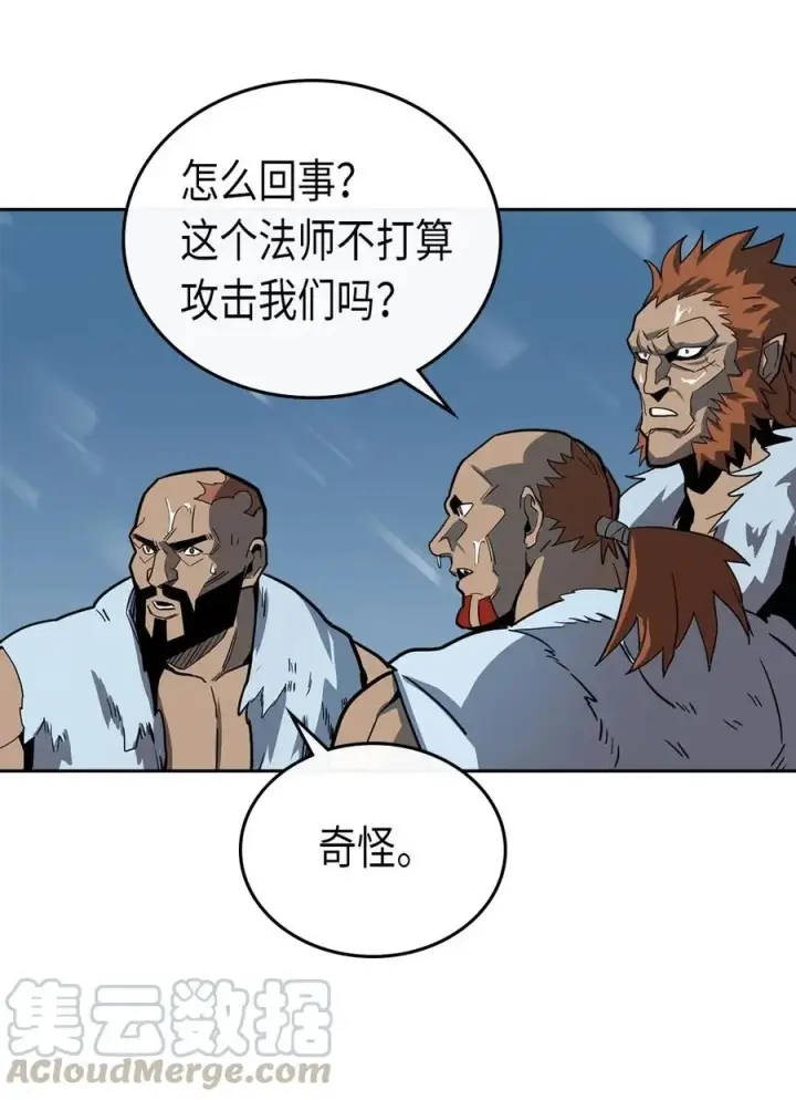 《归还者的魔法要特别》058 58图13