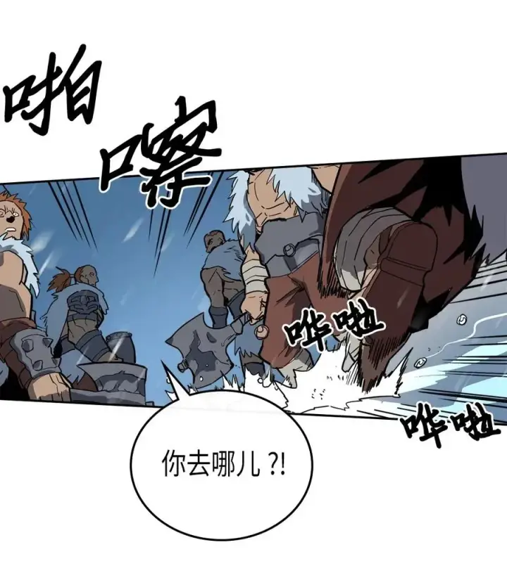 《归还者的魔法要特别》058 58图16