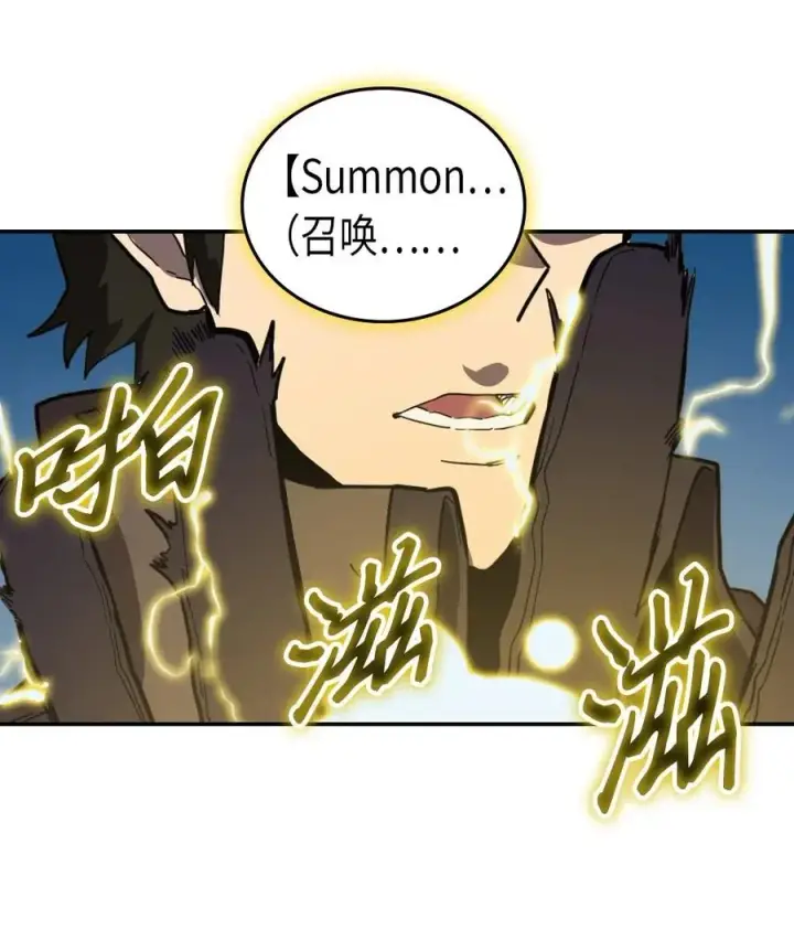 《归还者的魔法要特别》058 58图18