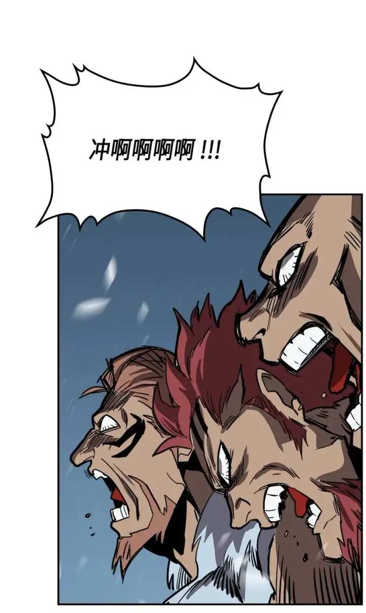 《归还者的魔法要特别》058 58图2