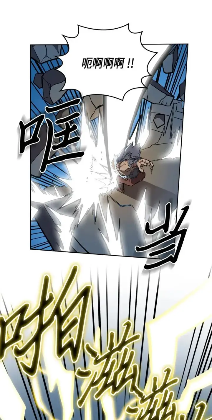 《归还者的魔法要特别》058 58图23