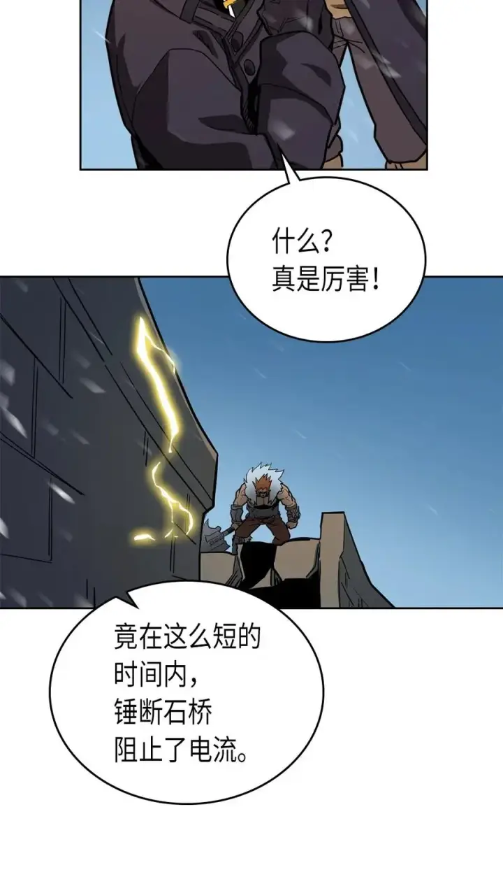 《归还者的魔法要特别》058 58图28