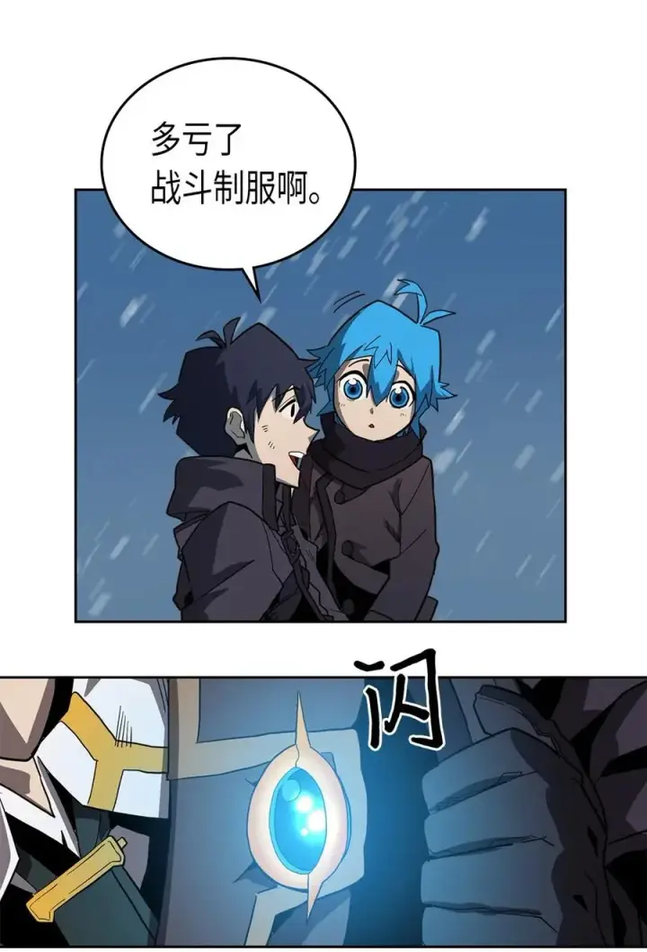 《归还者的魔法要特别》058 58图34