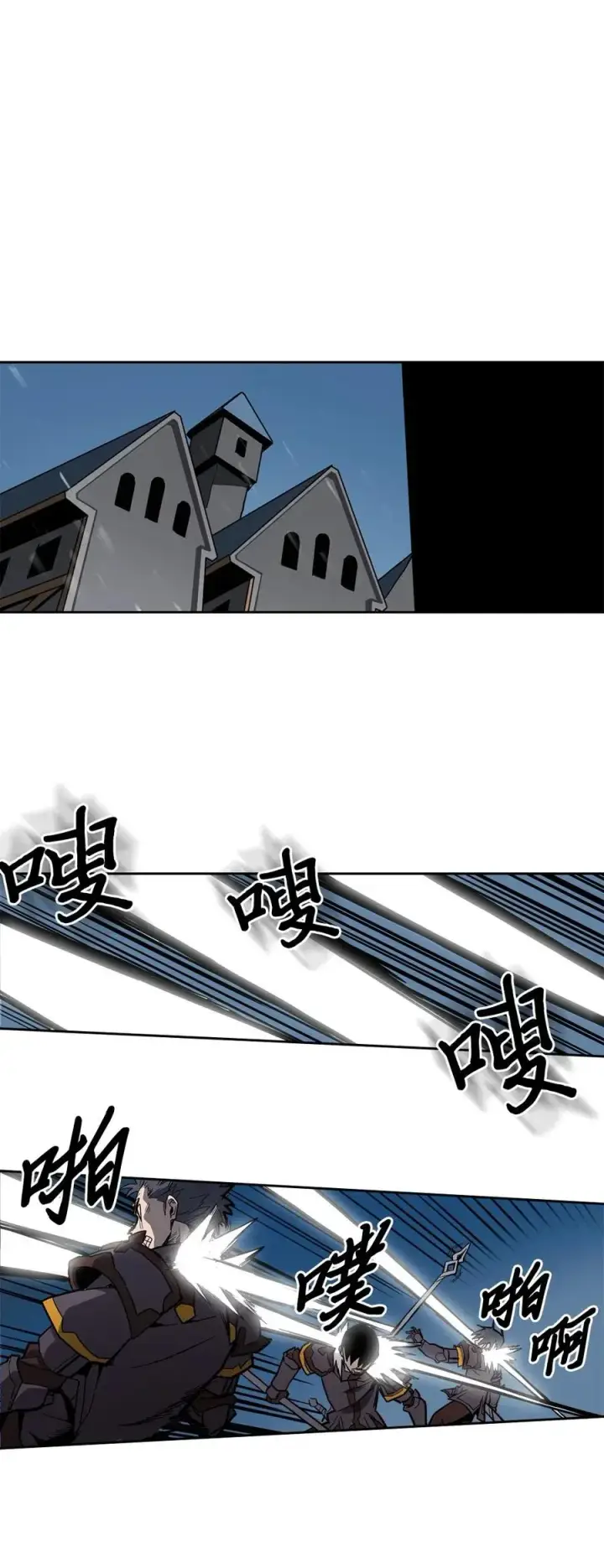 《归还者的魔法要特别》058 58图38