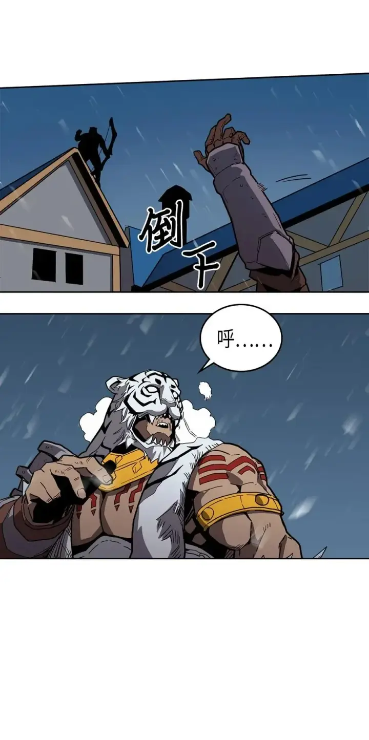 《归还者的魔法要特别》058 58图39