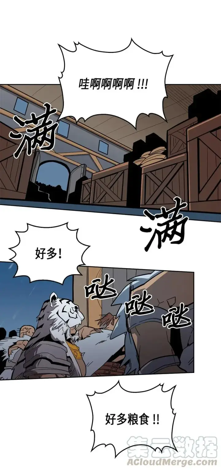 《归还者的魔法要特别》058 58图41