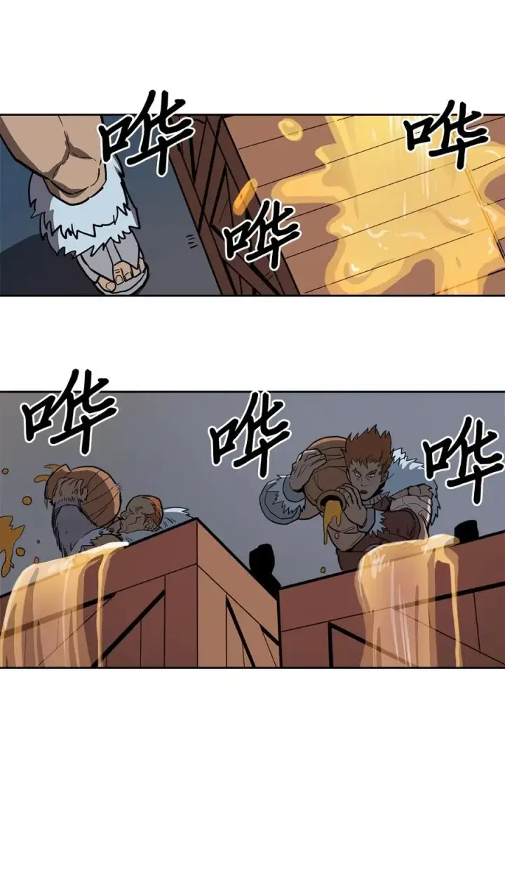 《归还者的魔法要特别》058 58图44