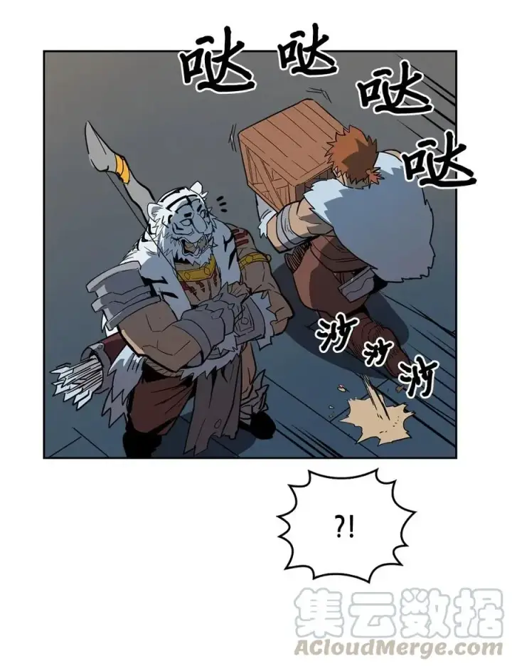 《归还者的魔法要特别》058 58图45