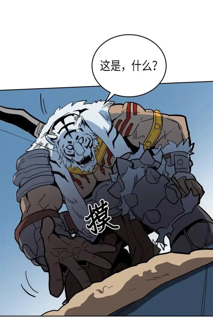 《归还者的魔法要特别》058 58图46