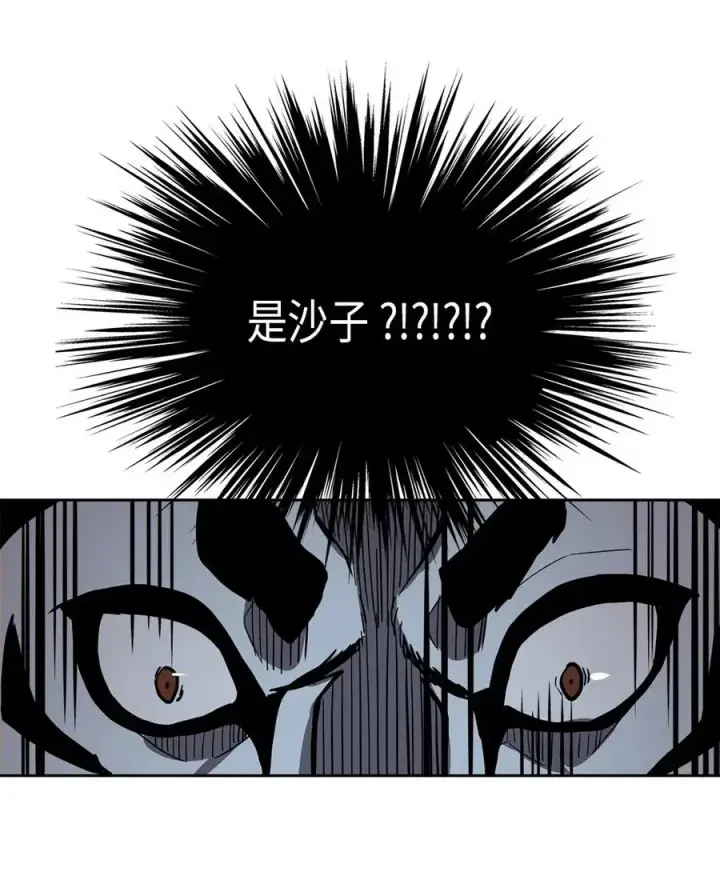《归还者的魔法要特别》058 58图48