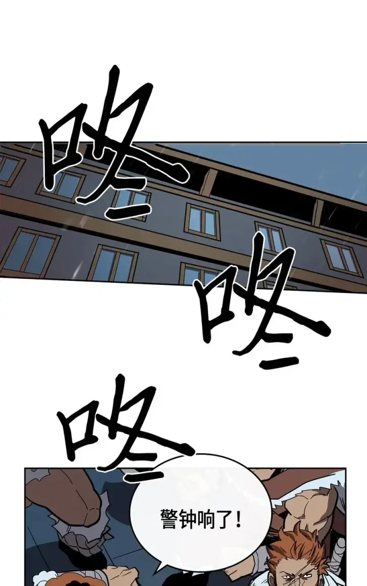 《归还者的魔法要特别》058 58图52