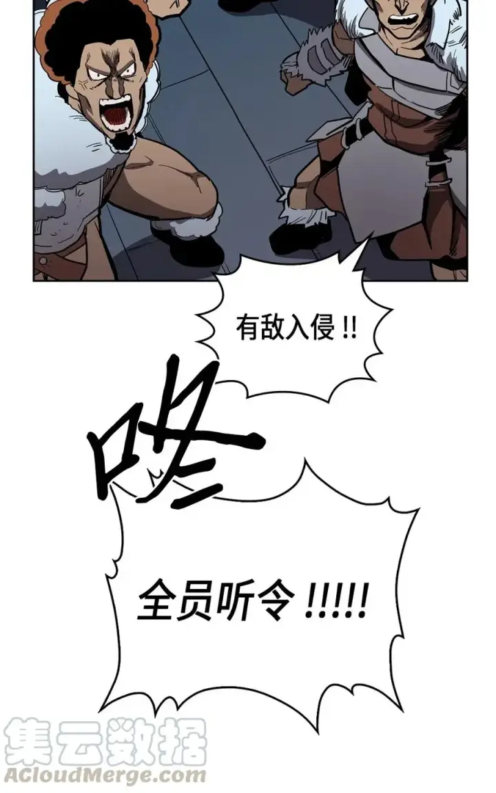 《归还者的魔法要特别》058 58图53