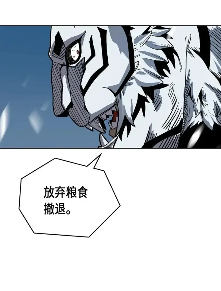 《归还者的魔法要特别》058 58图54