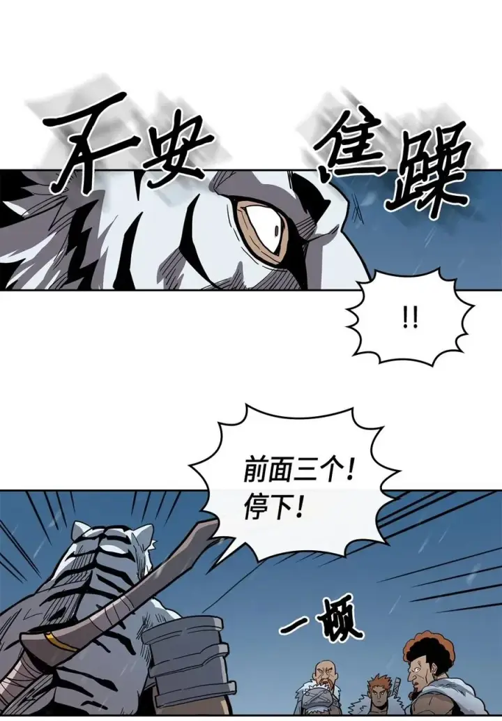 《归还者的魔法要特别》058 58图56