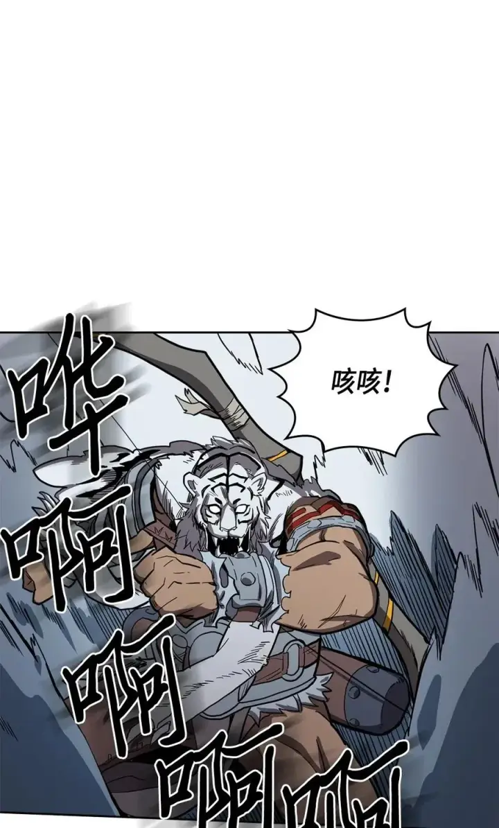 《归还者的魔法要特别》058 58图59