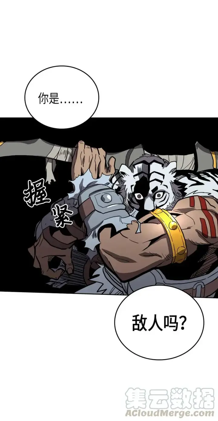 《归还者的魔法要特别》058 58图61