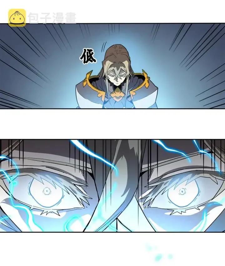 《归还者的魔法要特别》059 59图12
