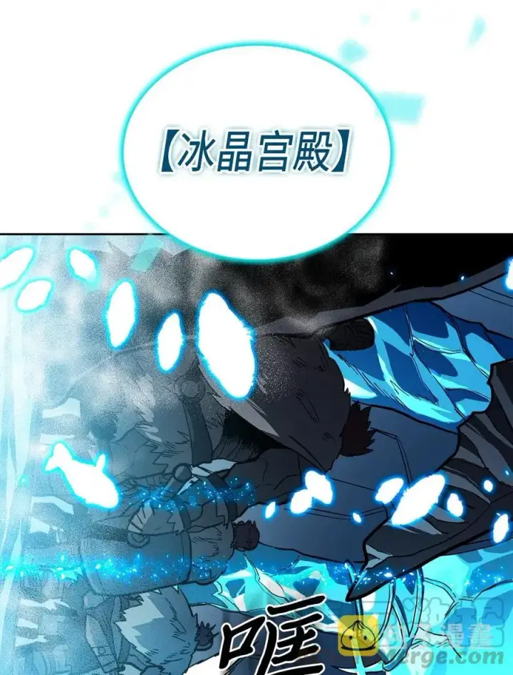 《归还者的魔法要特别》059 59图13
